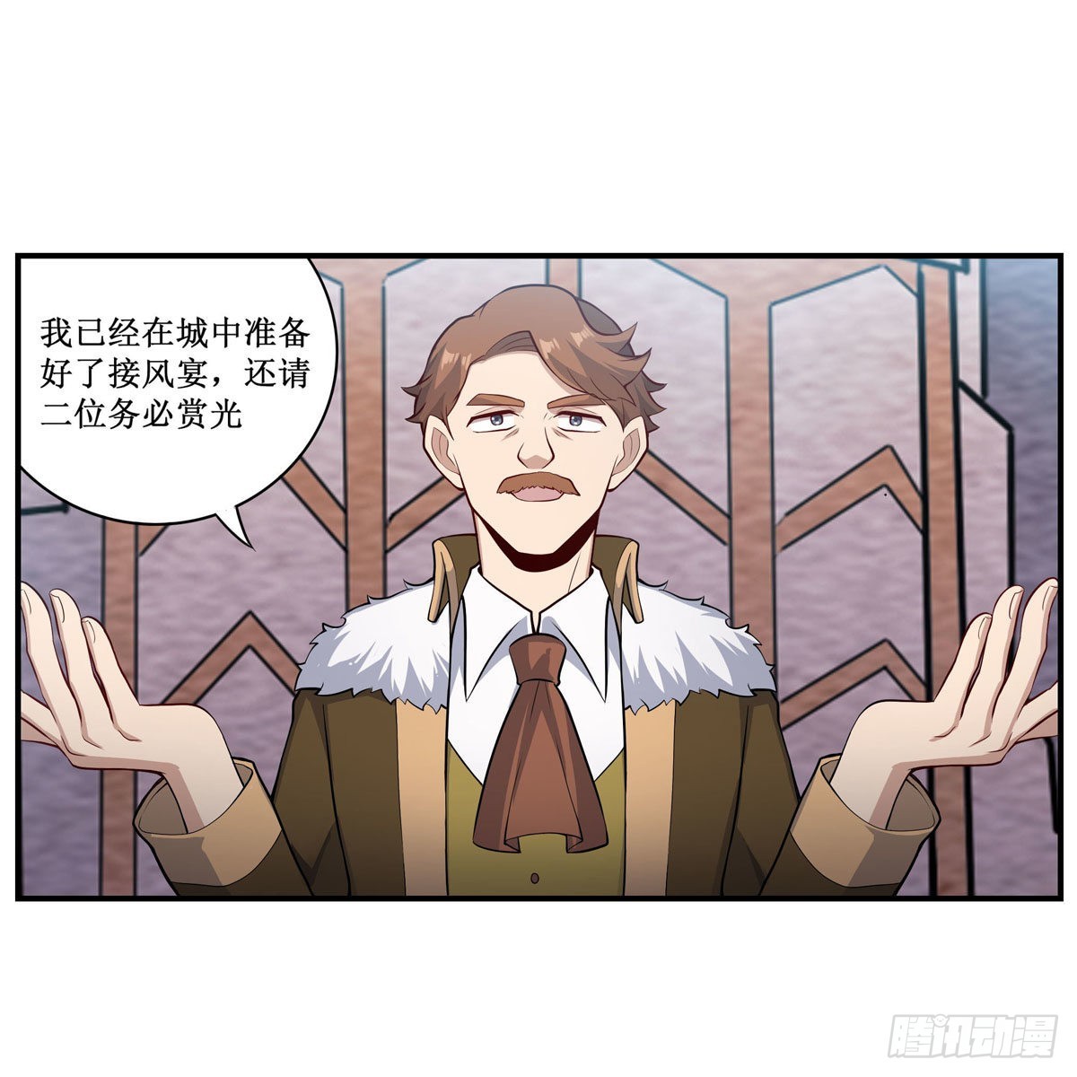第271话 投其所好31