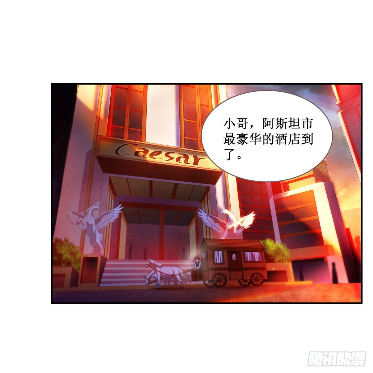 第56话2