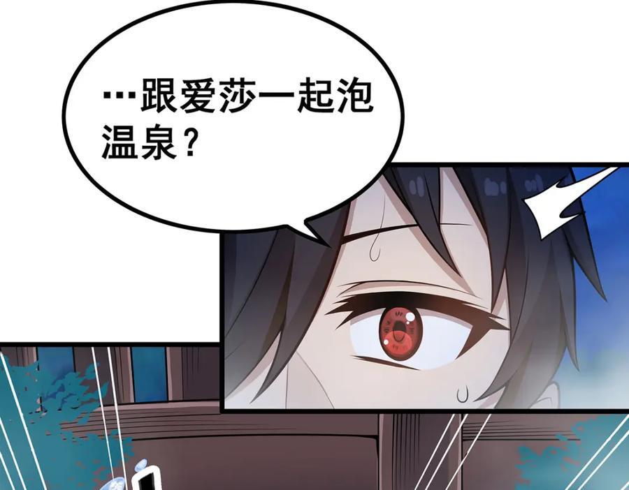 第378话 心灵感应115