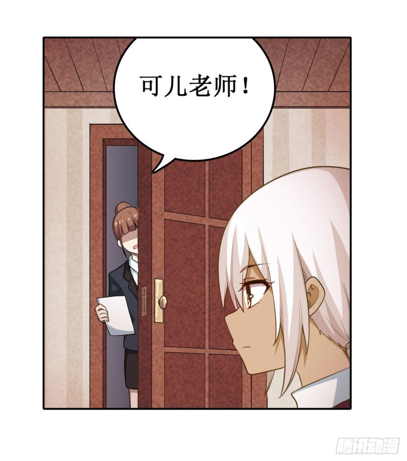 第111话 皇都危机9