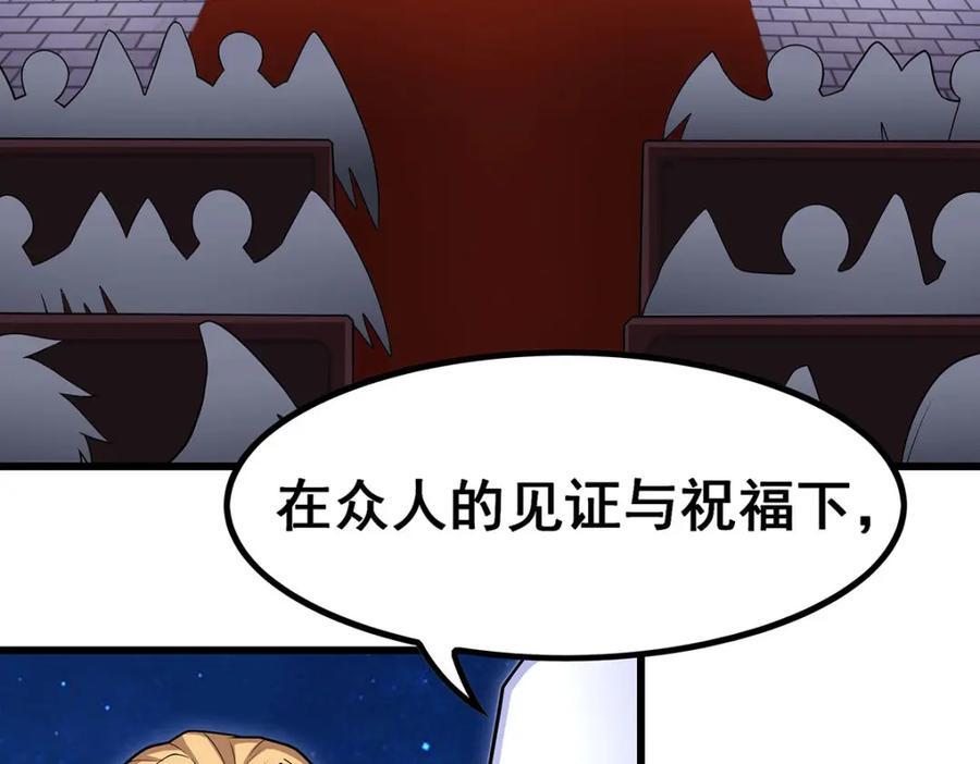 第370话 婚约书之争121
