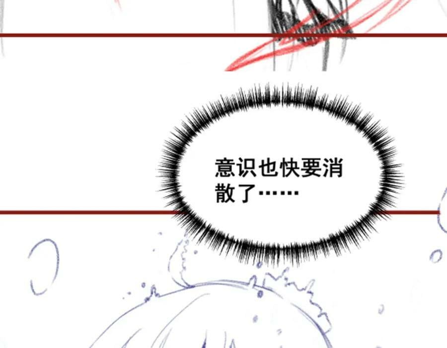 第360话 我和我143