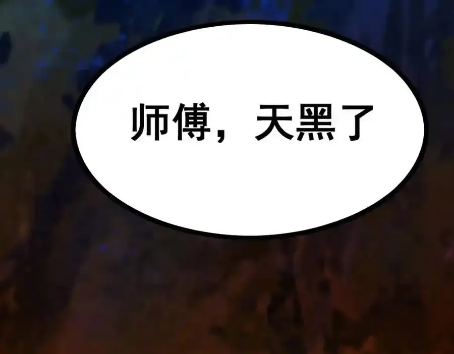 第414话 来自地狱57