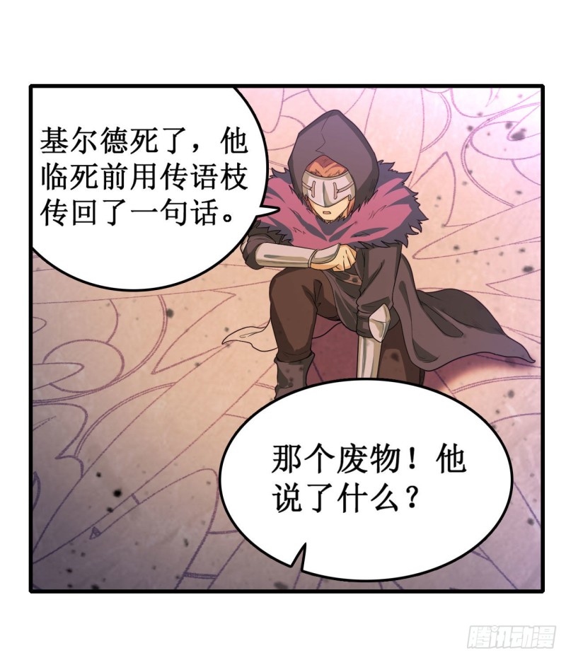 第98话 心魔15