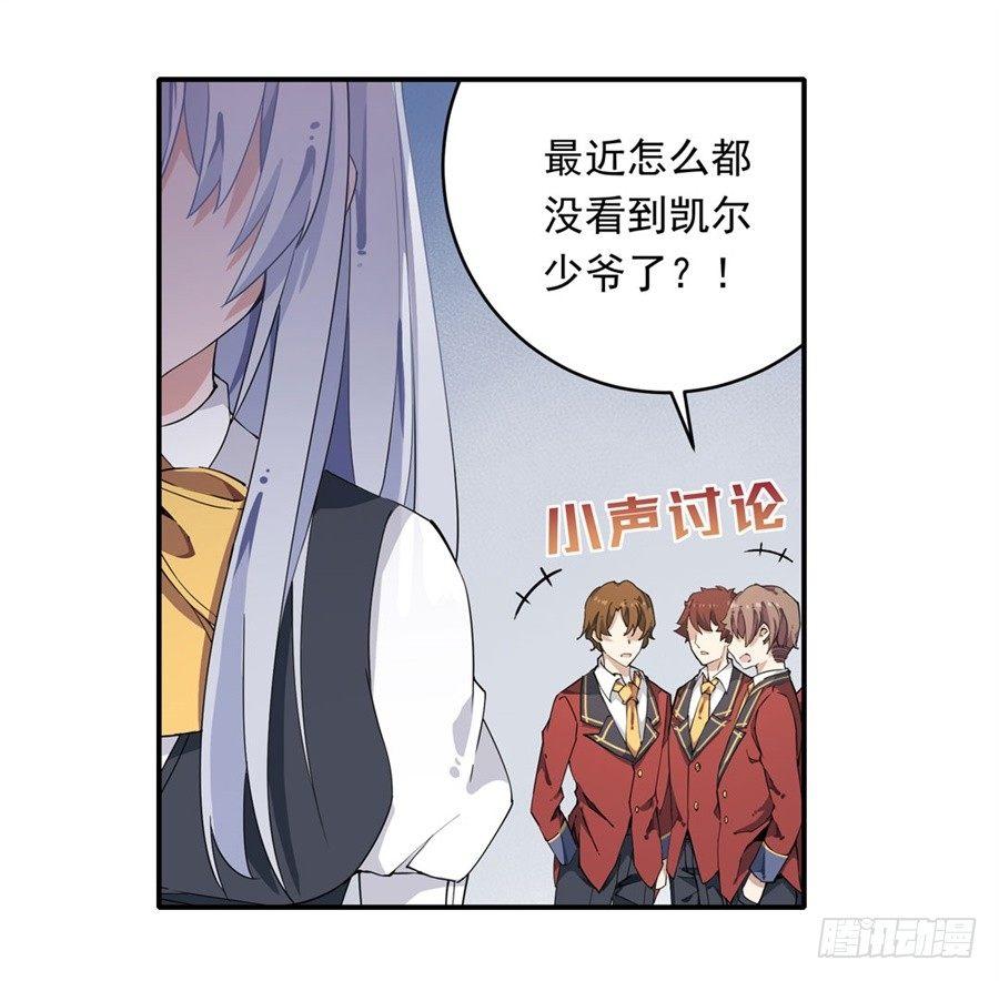 第16话29