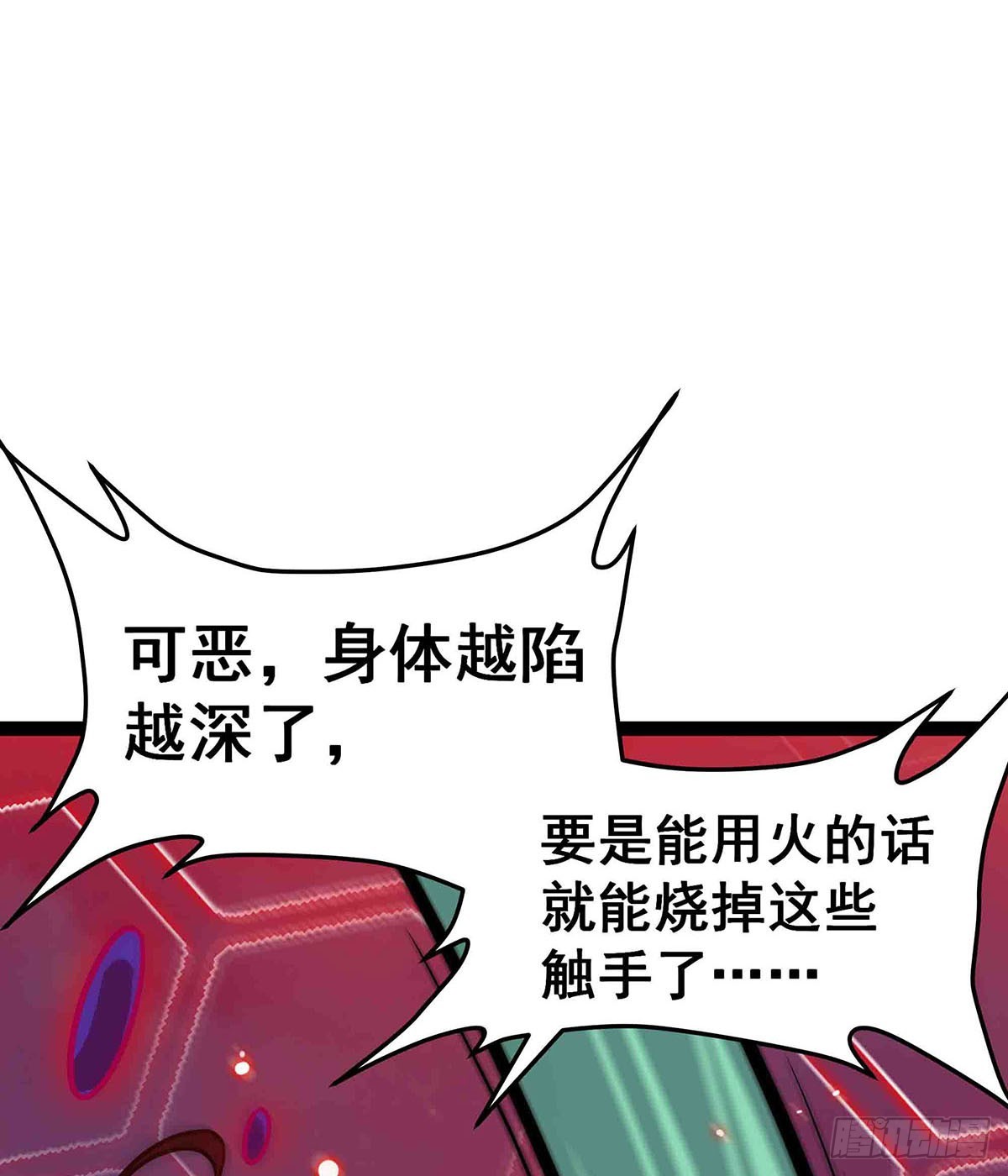 第306话 禁忌终章14
