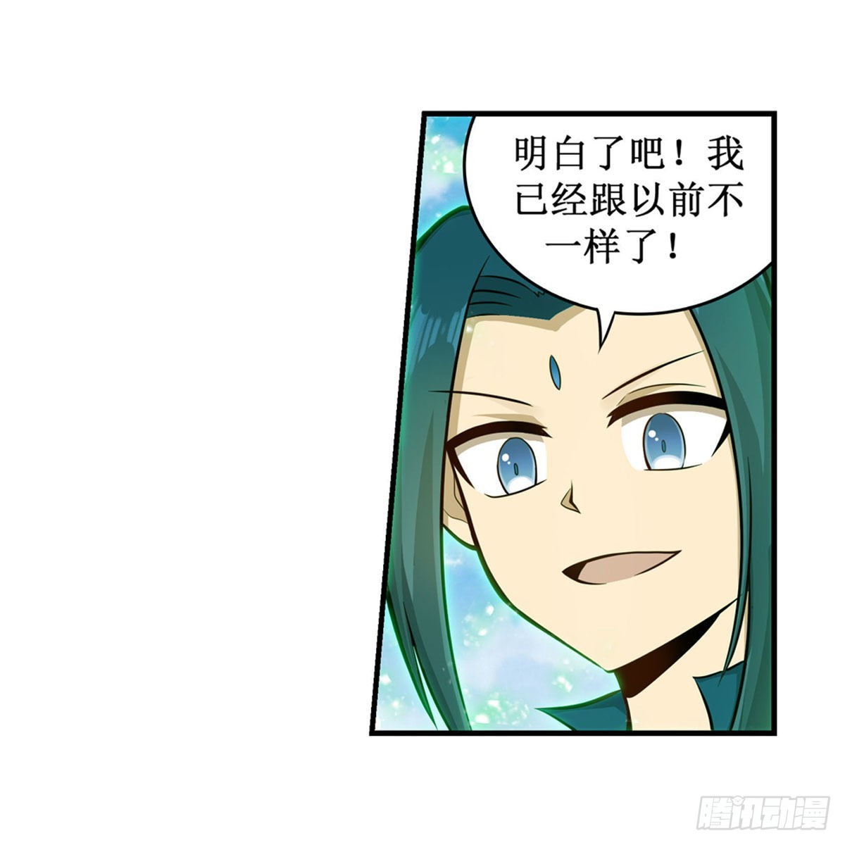 第265话 我们不一样~3
