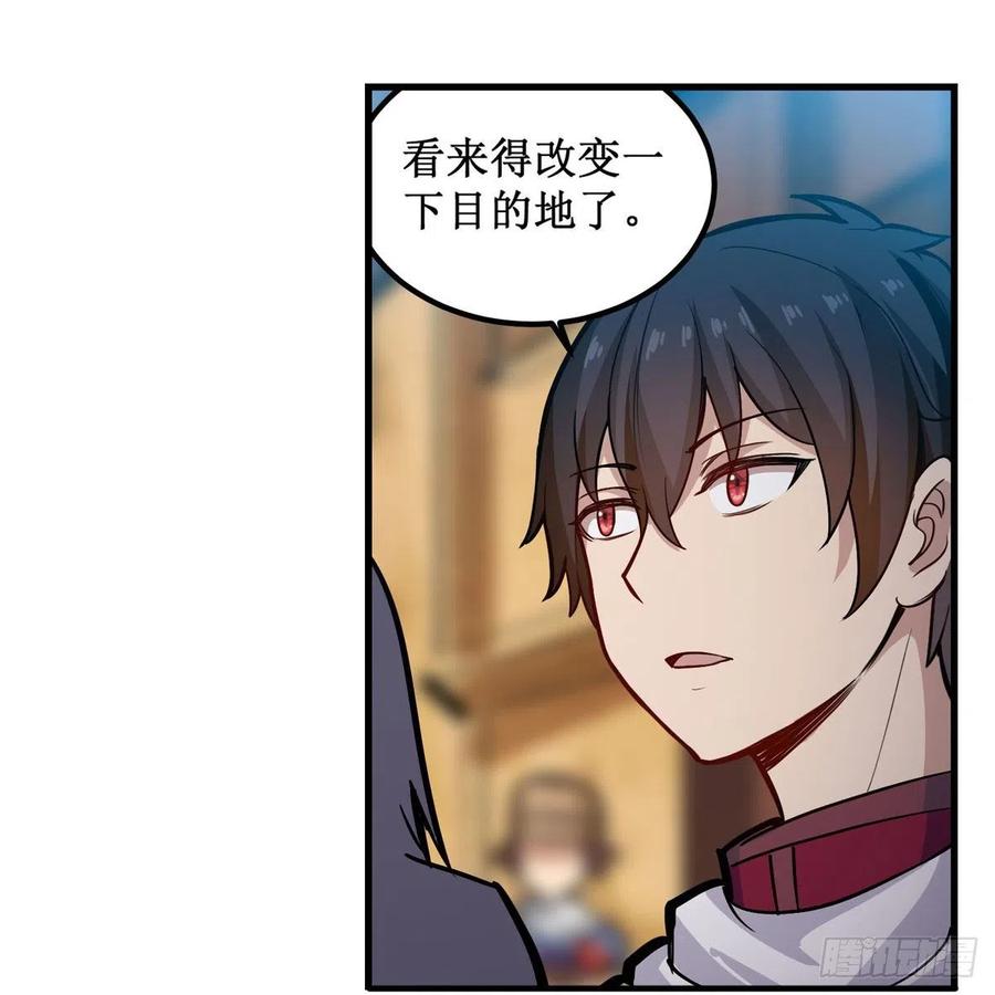 第174话 劫狱13
