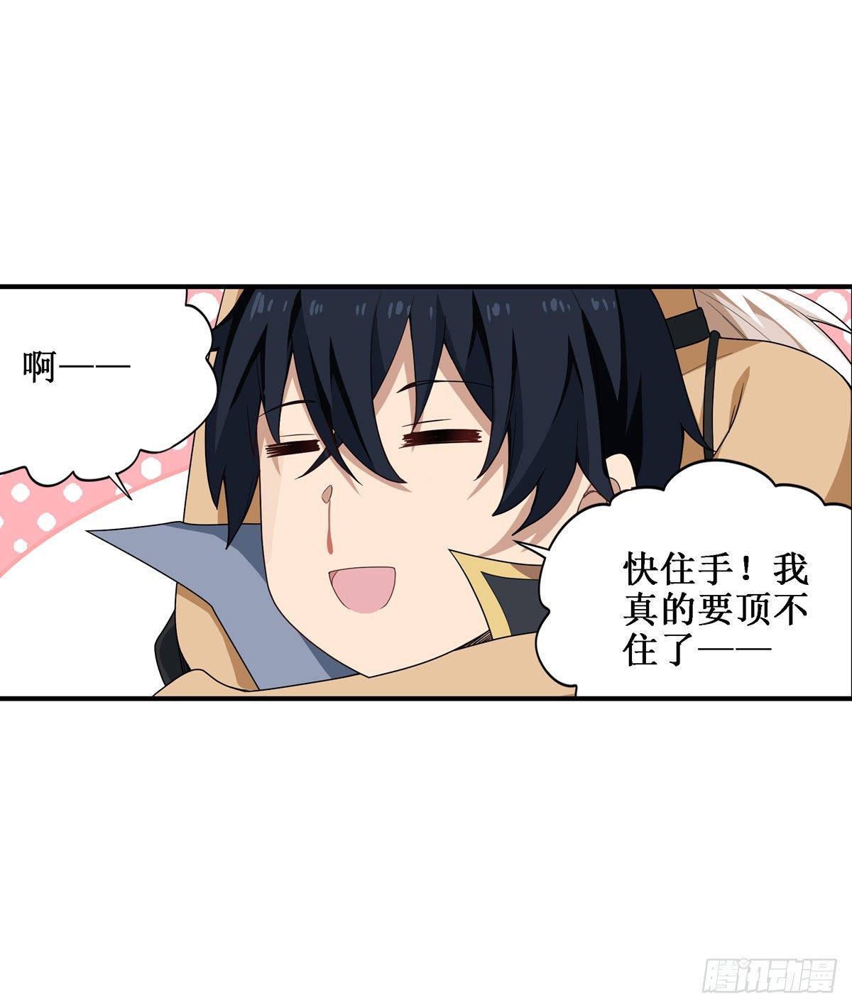 第63话4