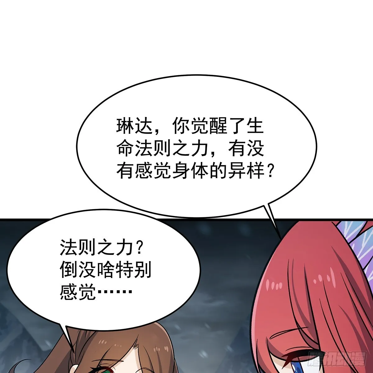第425话 生命法则觉醒73