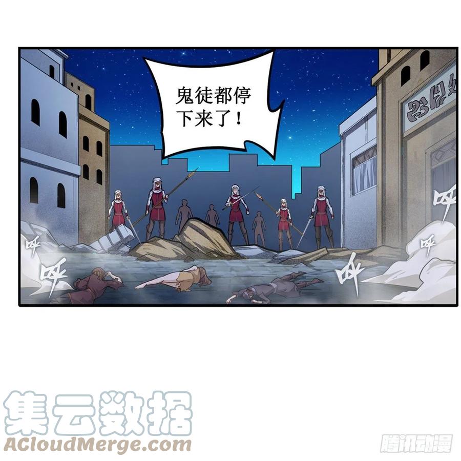 第185话 千古帝业45