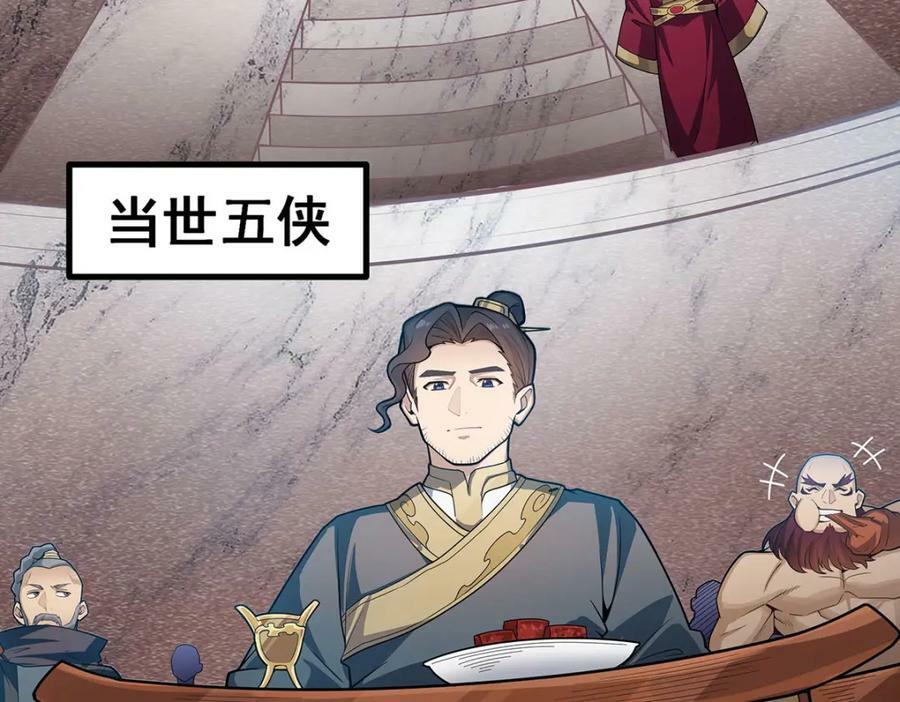 第344话 比武招亲83