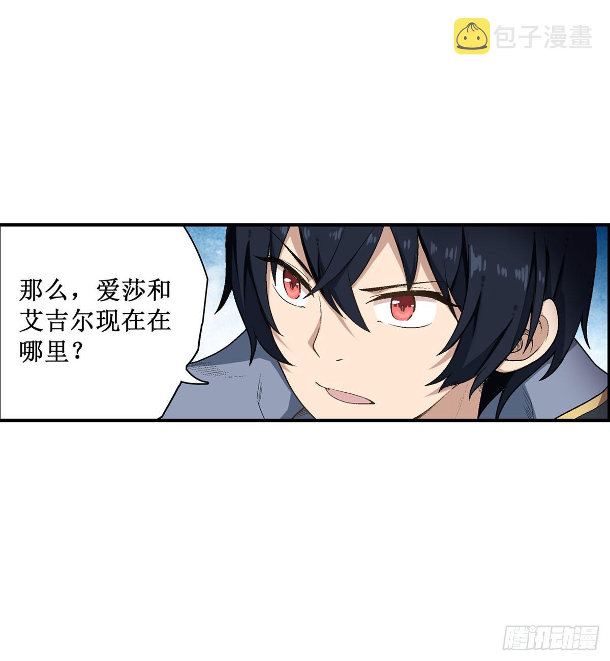 第48话4