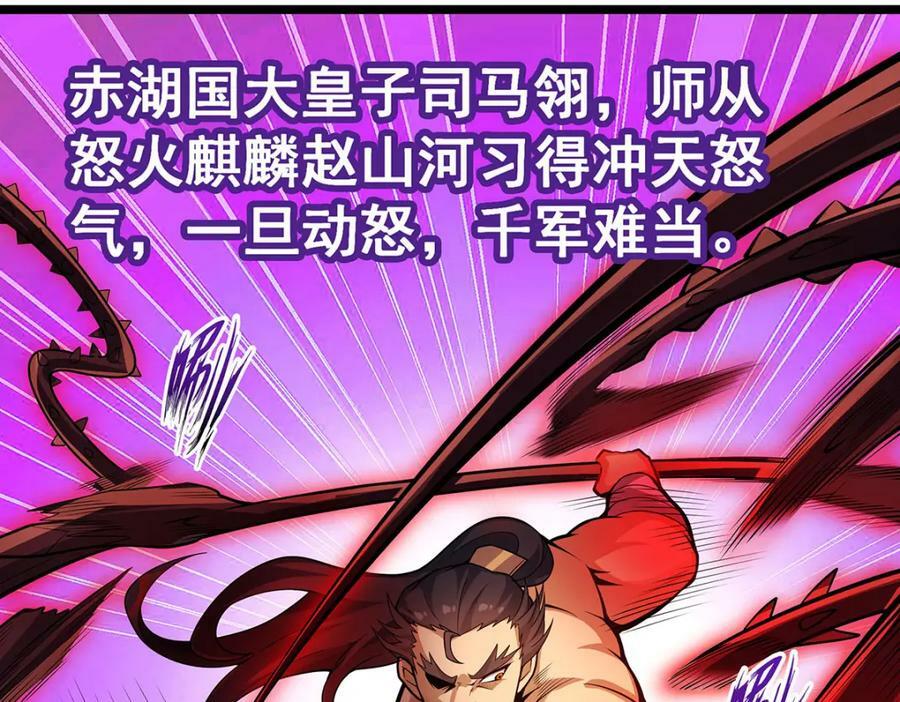 第344话 比武招亲91