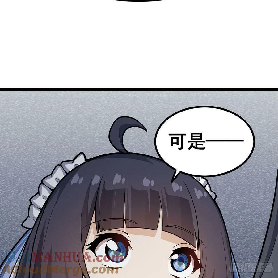 第334话 罗芳第四十代曾孙54