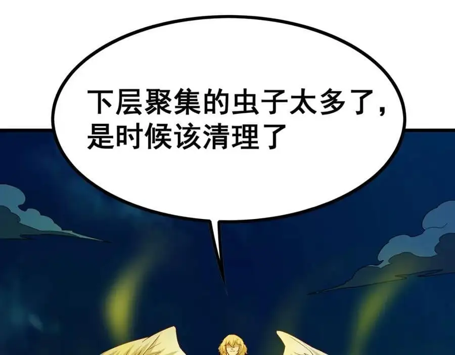第399话 化光为羽133