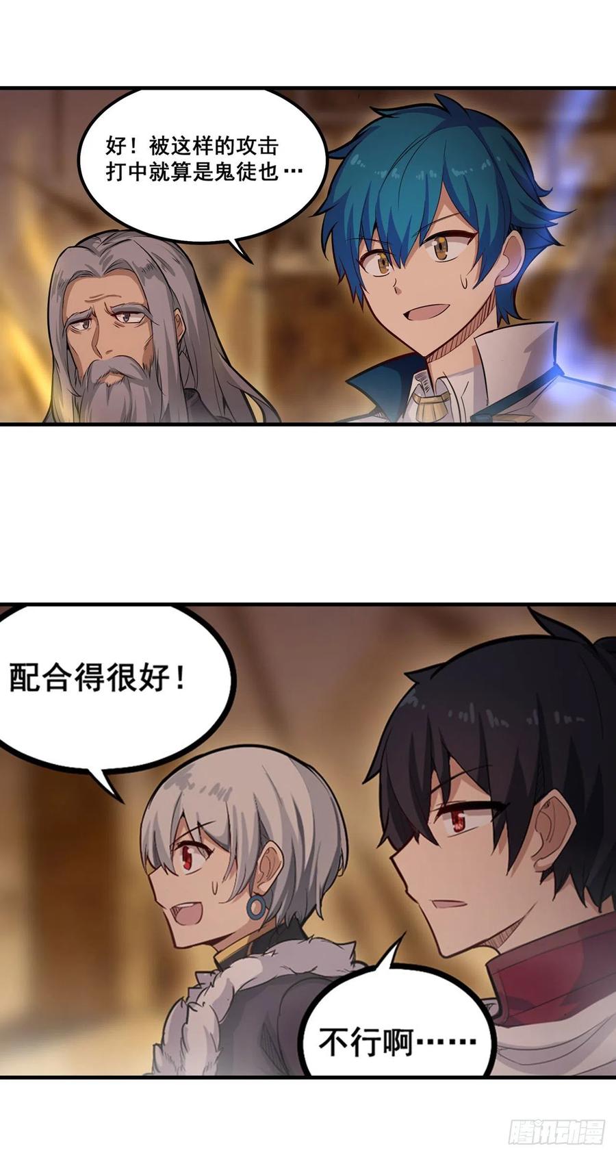 第160话 迷宫27