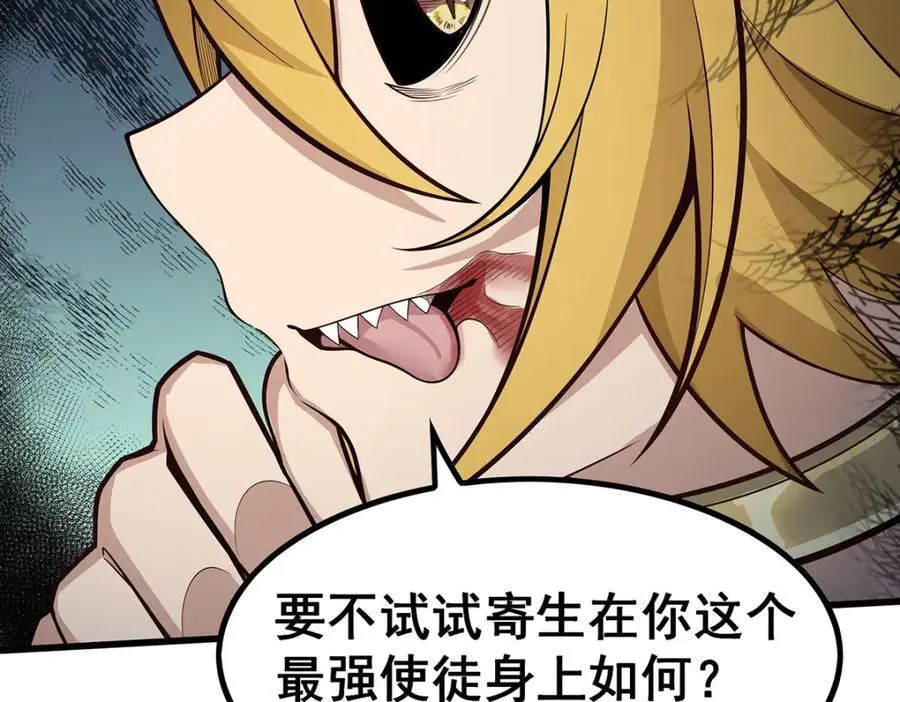 第403话 第三使者65