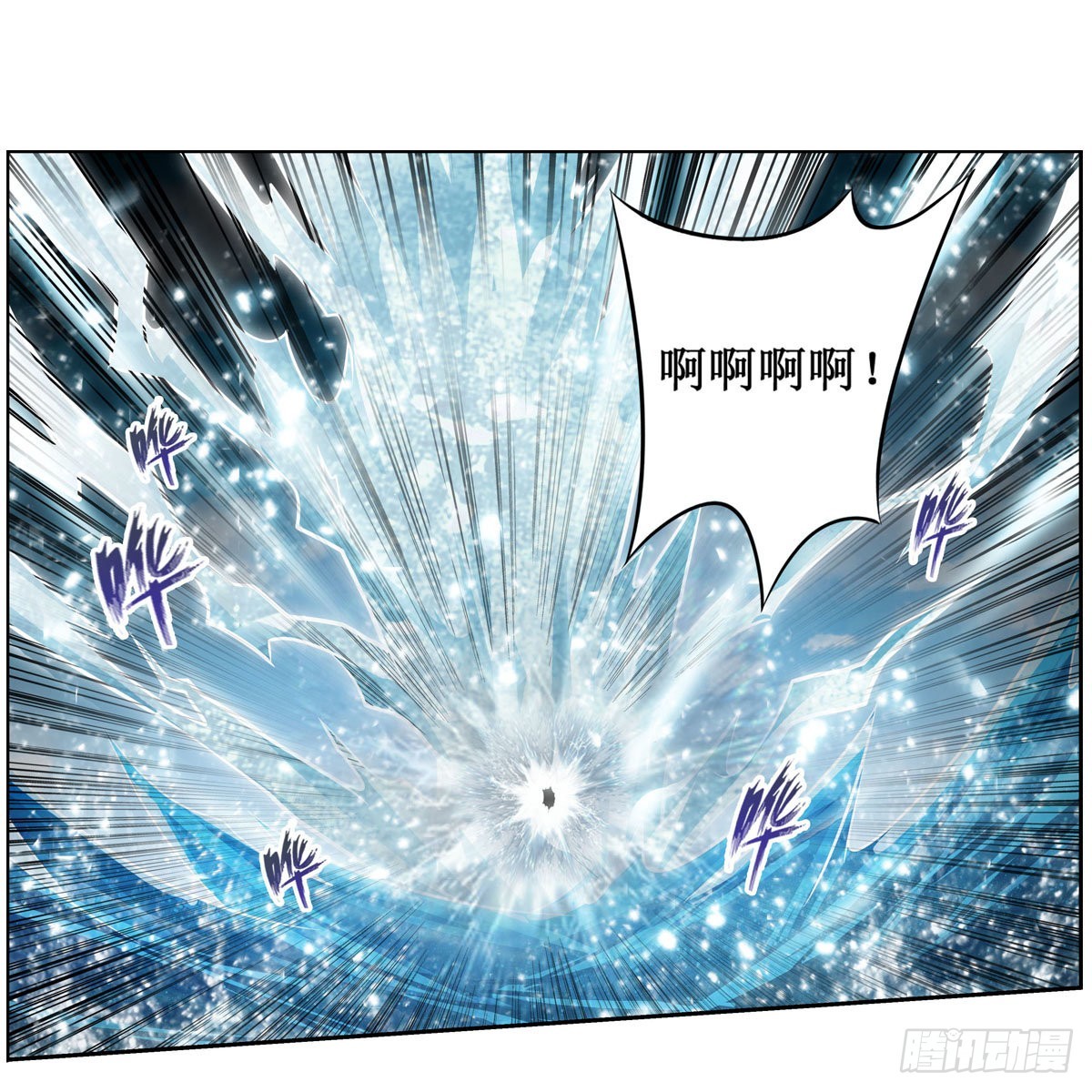 第266话 海洋之心26