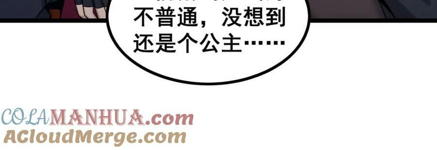 第343话 解决需求56
