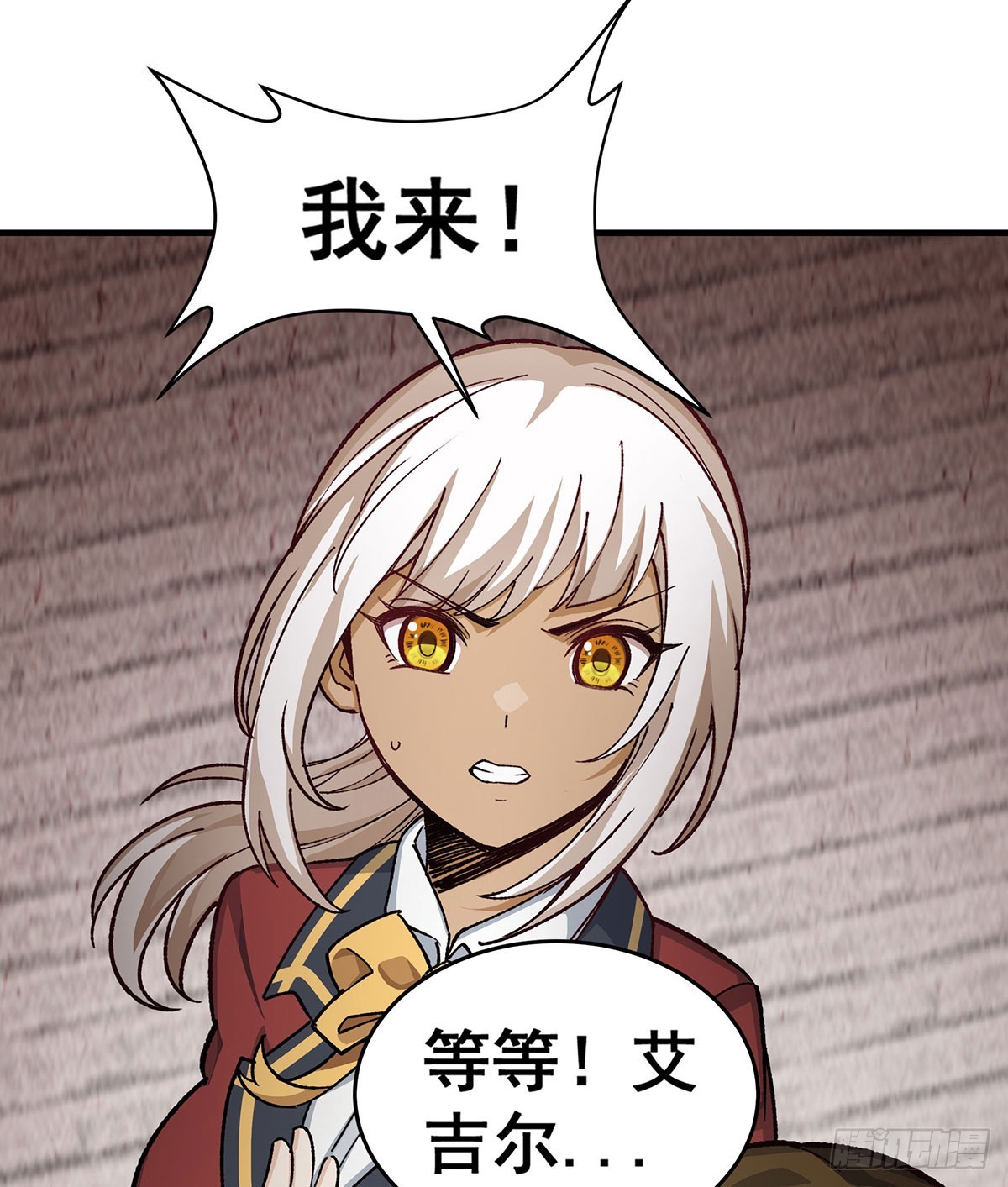 第295话 琳达VS最强战士20