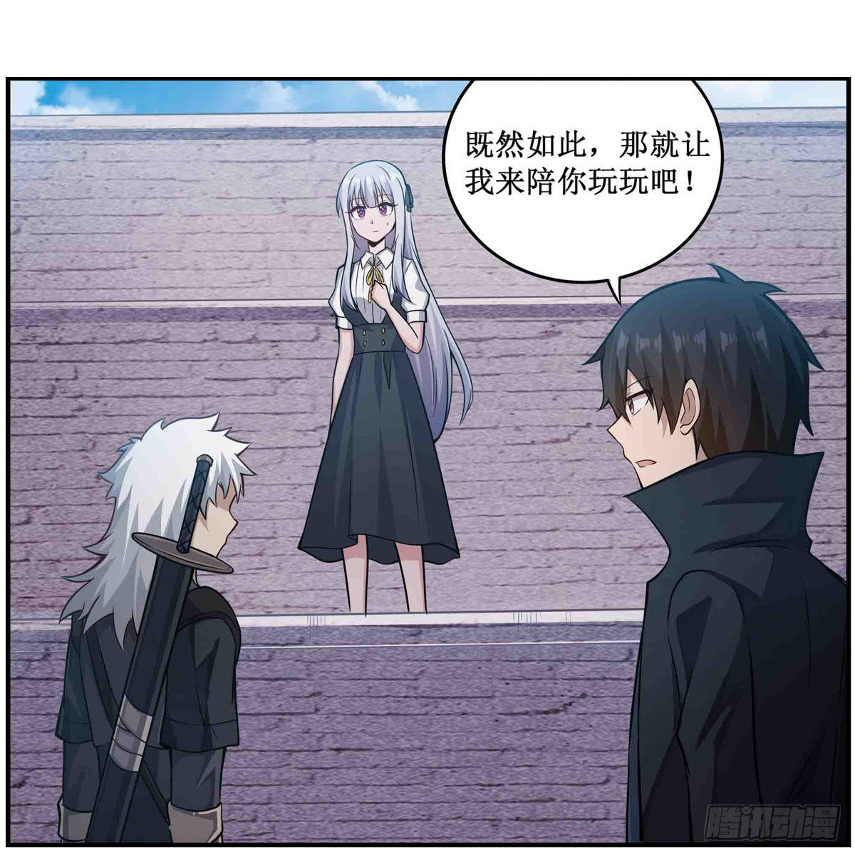 第252话 倒悬的冰山1