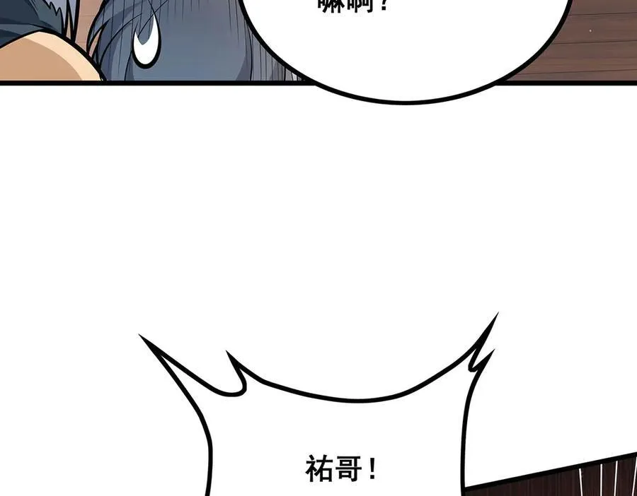 第421话 天·降23