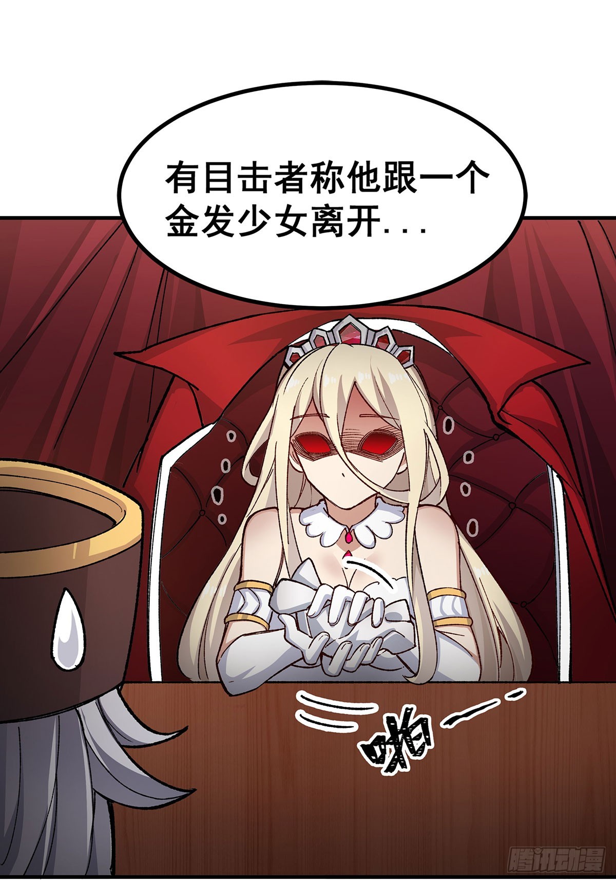 第290话 空中来客8