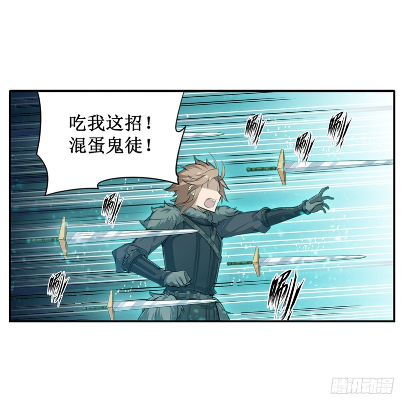 第161话 小意思11