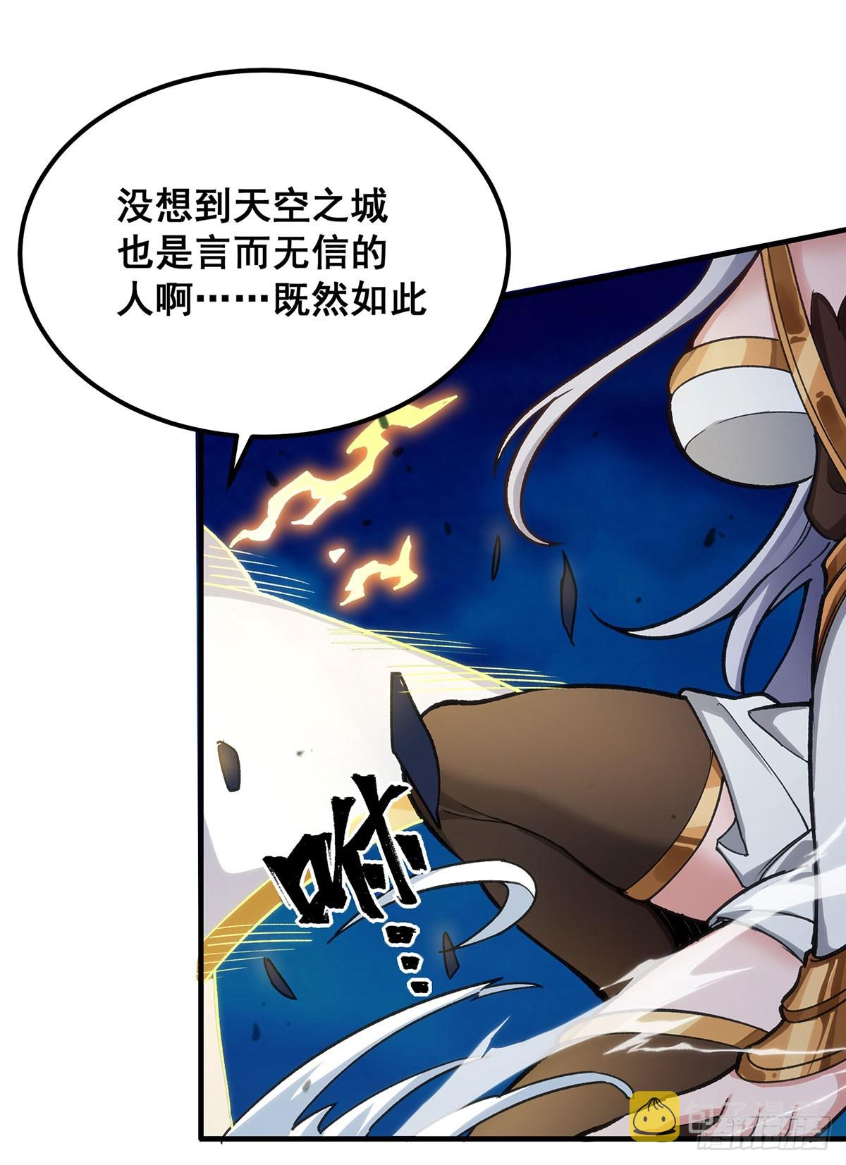 第307话 宣战29