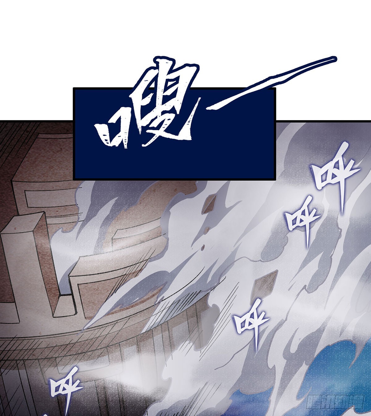 第310话 再毁悬空城31