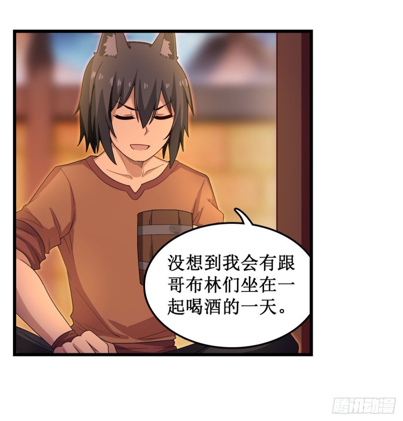 第96话 少女的爱慕4