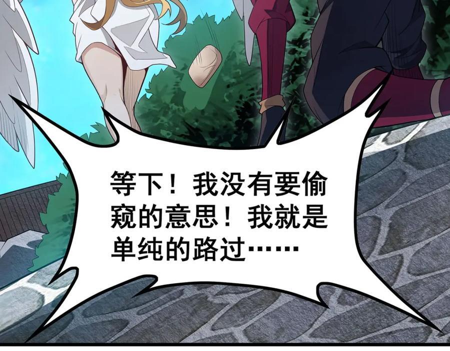第367话 天翼族的浴场93