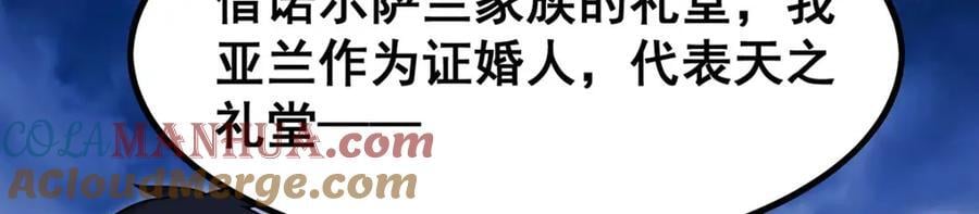 第373话 羽翼试炼132