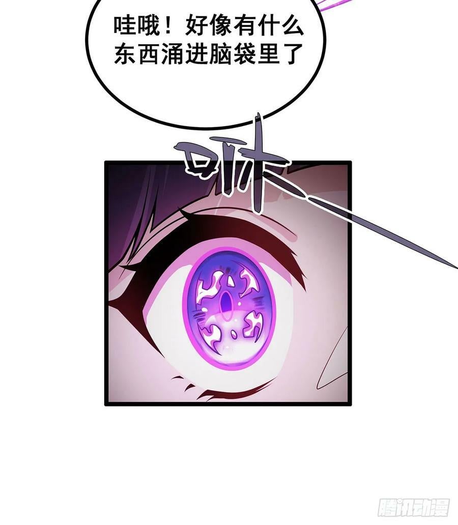 第323话 老婆去哪儿32