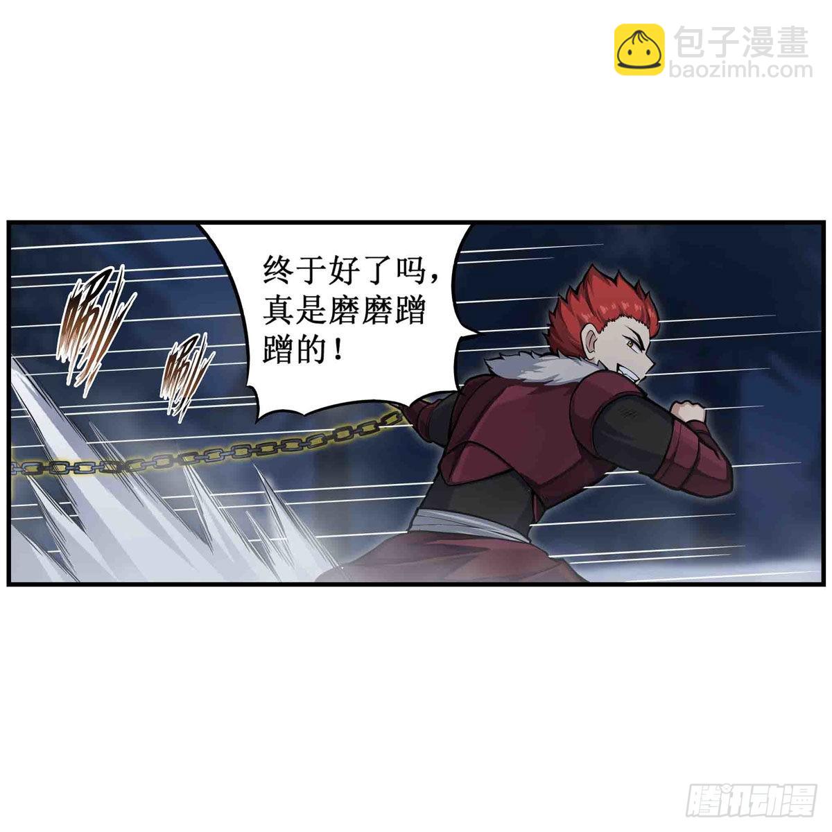 第246话 幻阵19