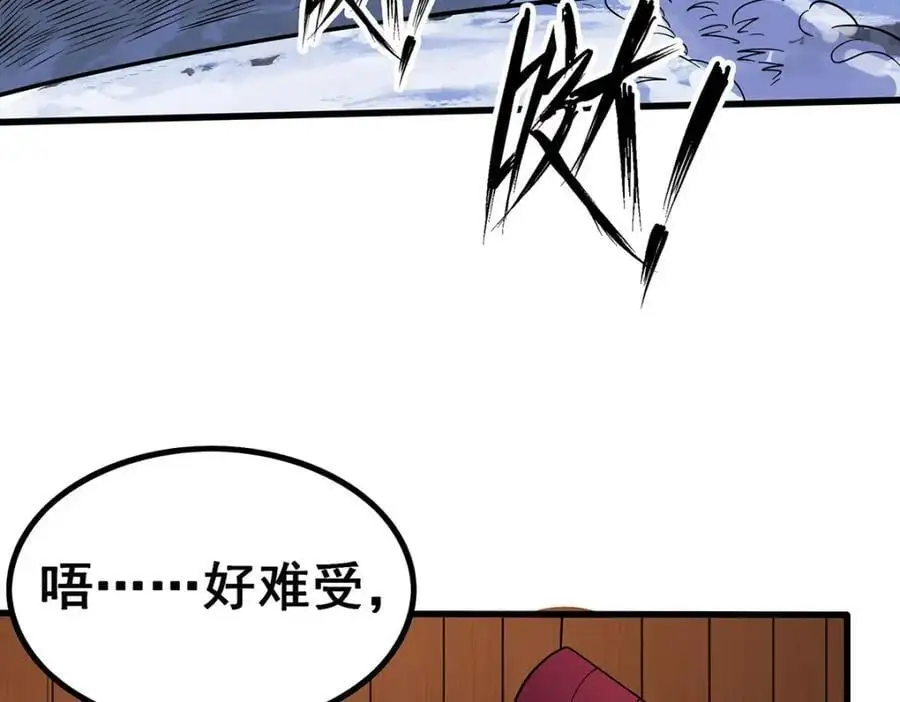 第408话 雪境联盟103