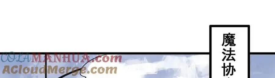 第409话 极冰炎72