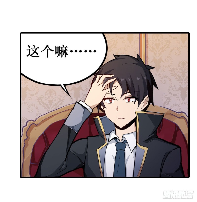 第144话 吃醋10