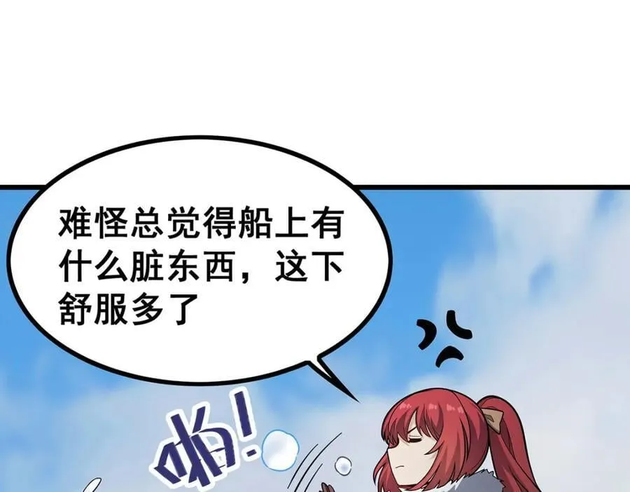 第412话 雪贼乐园83