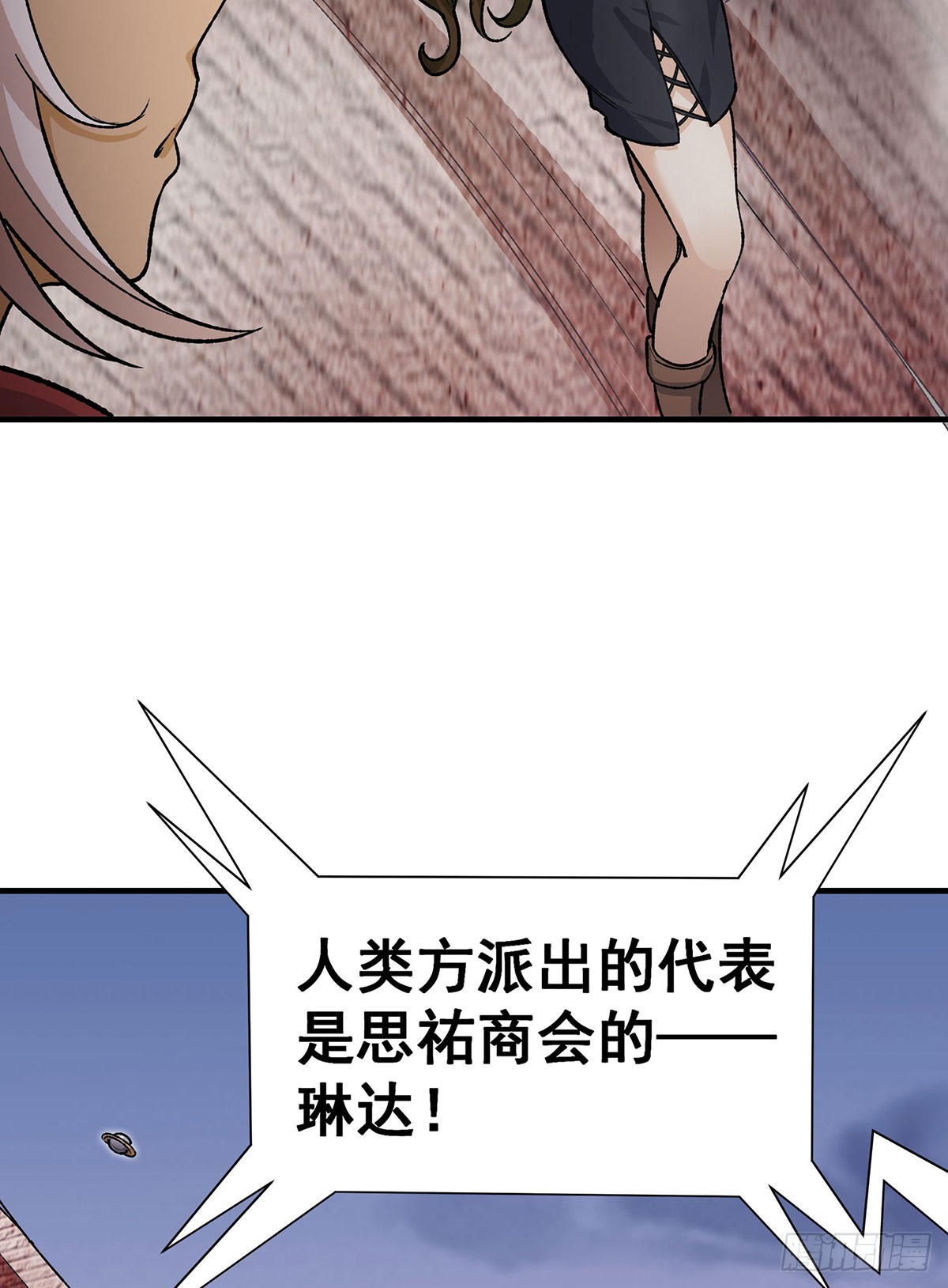 第295话 琳达VS最强战士31