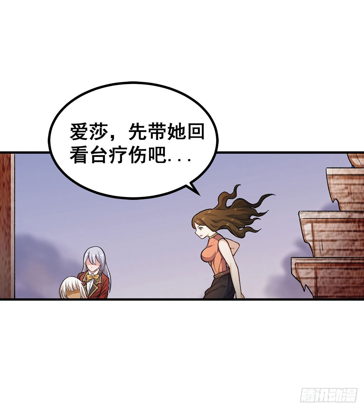 第299话 天动地爆59