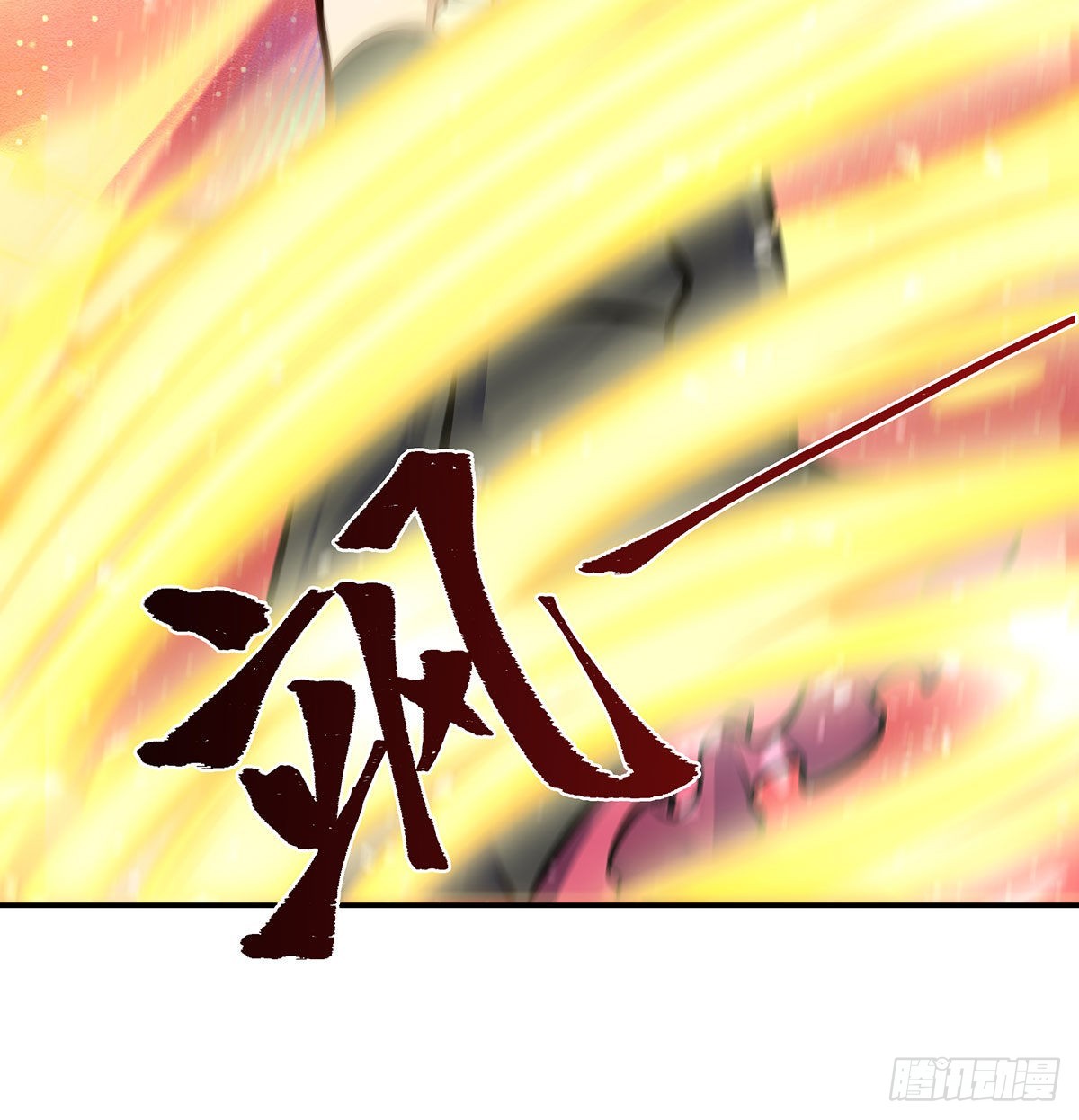 第286话 第七使徒52