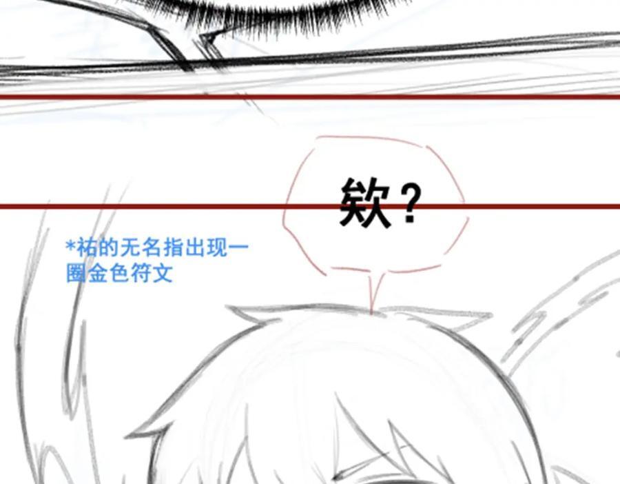 第370话 婚约书之争135