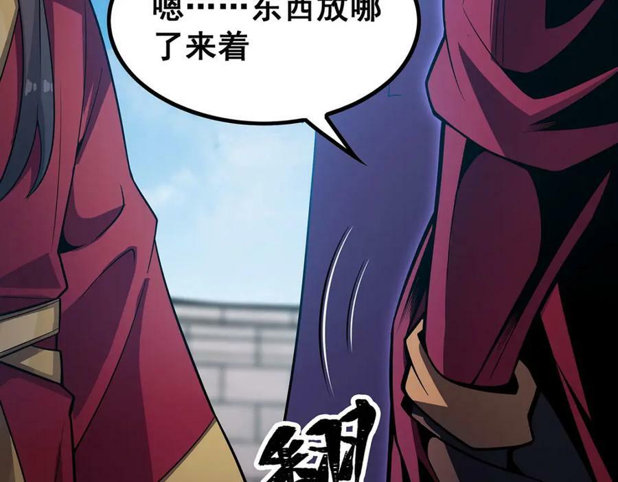 第346话 求和书107