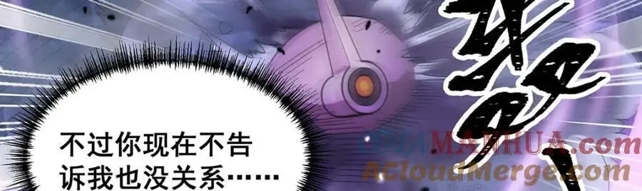 第387话 阴暗面108
