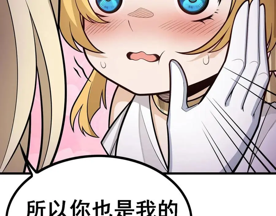 第406话 界域大门125