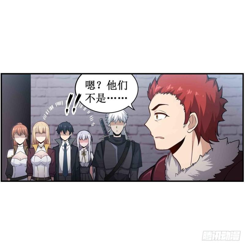 第249话 挑战者爱莎13