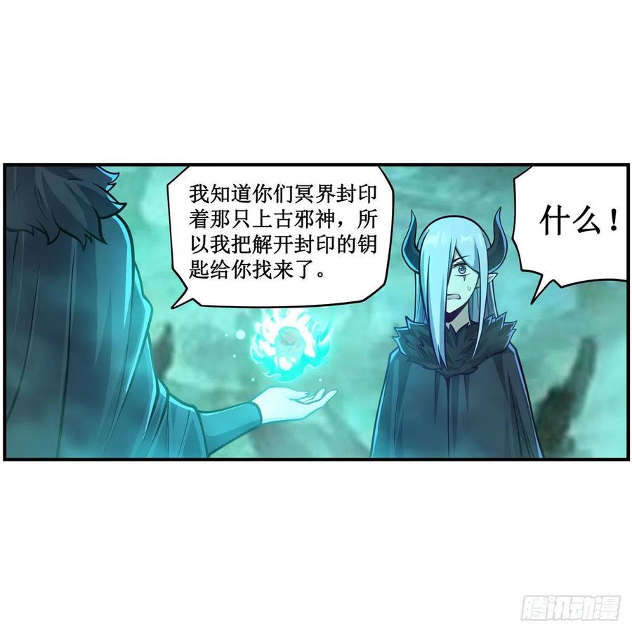 第209话 姑父的癖好32