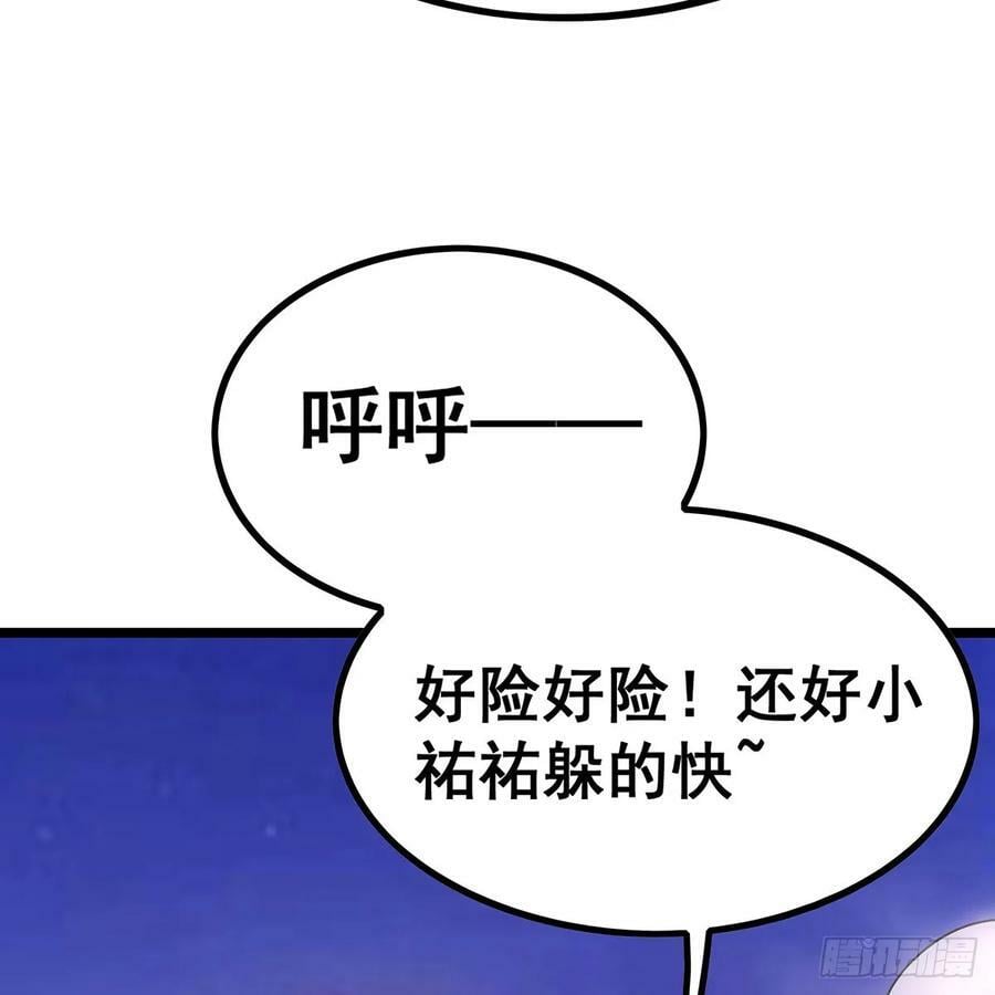 第329话 恰罚酒44